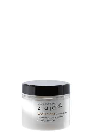 Ziaja wellness nourishing body cream jar on a white background